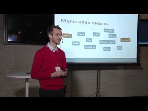 Видео: GRPC в Android - Евгений Сатуров