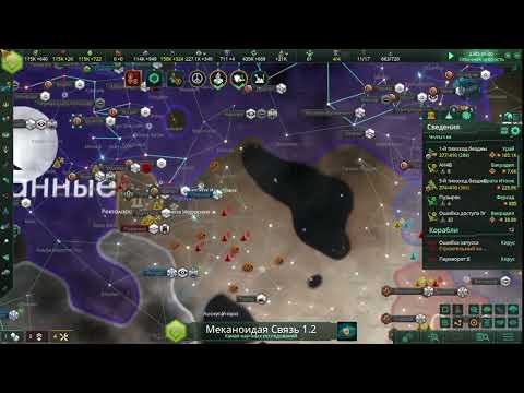 Видео: Я постепенно становлюсь Кризисом, Stellaris за Виртуальных роботов