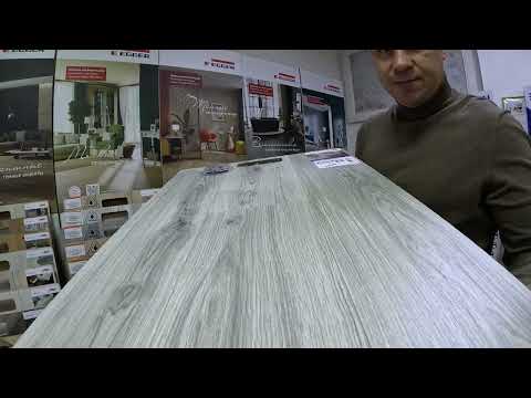 Видео: Купить ламинат Эггер в Минске в салоне Ламинадо. Обзор коллекций ламината Egger.