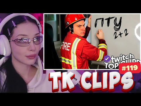 Видео: BY OWL СМОТРИТ TKCLIPS #119 | УЧИТЕЛЬ ПТУ ГЛЕБ БОРИСОВИЧ САСАВОТ, БУСТЕР про ЛИДИЮ и ТВИЧКОН 2025