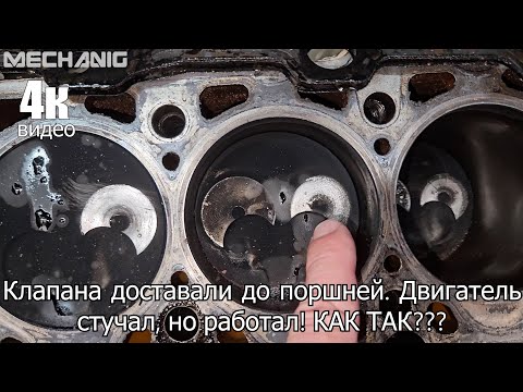 Видео: Жесть на СТО. #110. Работал до последнего с неисправным газораспределением!   Приколы на СТО!