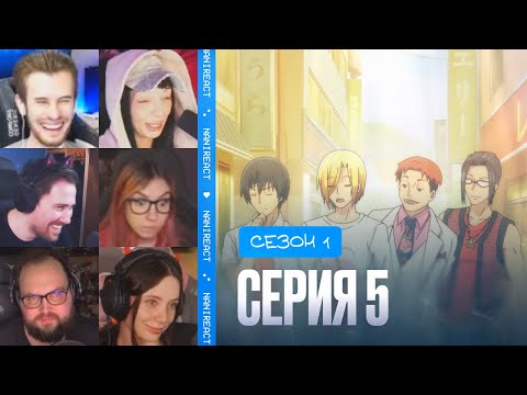 Видео: Реакция стримеров на Групповое Свидание. Необъятный океан, 1 сезон, 5 серия.