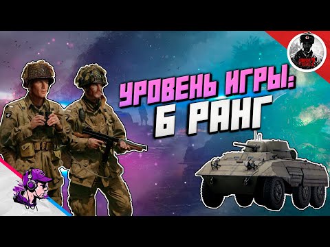 Видео: COH2 ● "КОМАНДНАЯ ИГРА" 4x4 with r4ndy & Vladislav 💥by Ремонтная станция