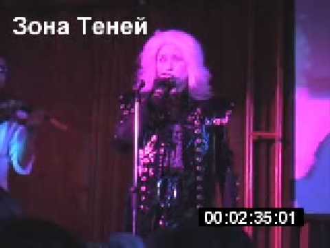 Видео: Otto Dix - Зона Теней