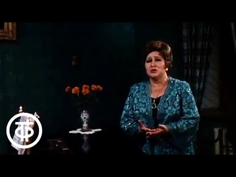 Видео: У родника. Поет Ирина Архипова (1985)