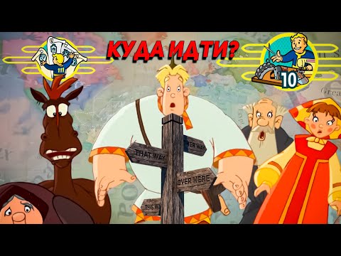 Видео: Самый ненужный товар на рынке и устаревшие механики.