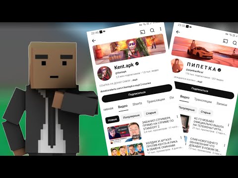 Видео: КАК ПОЖИВАЮТ ЮТУБЕРЫ БЛОК СТРАЙК?