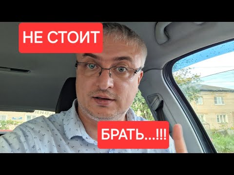 Видео: Водители такси! Не берите автомобили под выкуп!!