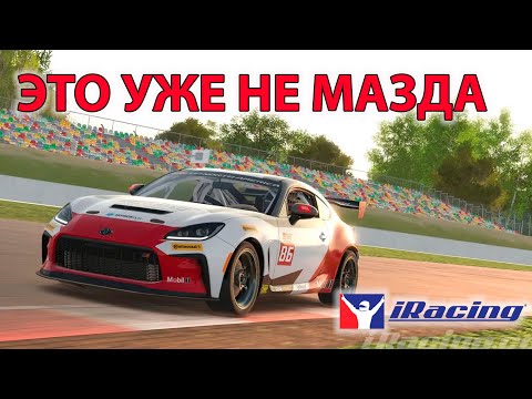 Видео: Раскатываюсь в iRacing