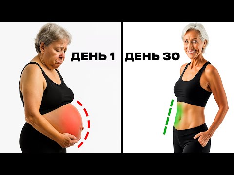 Видео: Одно ПРОСТОЕ ДВИЖЕНИЕ Все Исправит! ваш Живот ИСЧЕЗНЕТ, а Осанка ПОДТЯНЕТСЯ