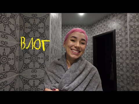 Видео: Влог. Тюмень.