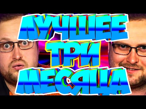 Видео: СМЕШНЫЕ МОМЕНТЫ С КУПЛИНОВЫМ #3