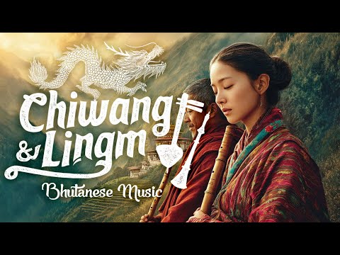 Видео: Chiwang and Lingm | Традиционная Бутанская Музыка для Исцеления и Спокойствия | Мировая музыка