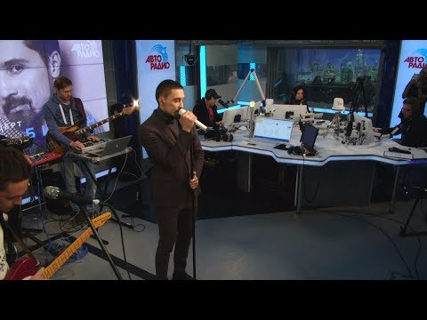 Видео: Дима Билан - Девочка Не Плачь (LIVE @ Авторадио)
