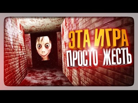 Видео: ЭТА ИГРА ПРОСТО ЖЕСТЬ! МОМО НА UE4 ✅ Momo The Horror Game на UE4 Прохождение