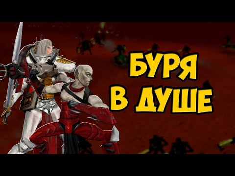 Видео: О чём была кампания Soulstorm | Warhammer 40,000 | Dawn of War