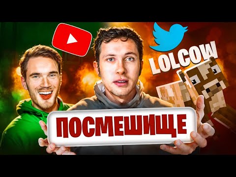 Видео: ПЕЧАЛЬНОЕ ПАДЕНИЕ ЛЕГЕНДЫ ЮТУБА - Tobuscus