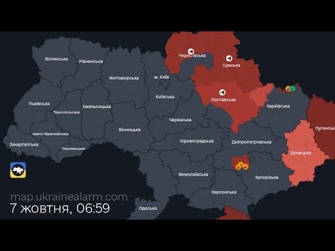 Видео: Мапа повітряних тривог 7 жовтня 2025 року 7:05