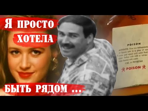 Видео: Как великий Шекспир помог раскрыть это дело? Кому помешал  Стивен Робардс? Ответ поразил всех.