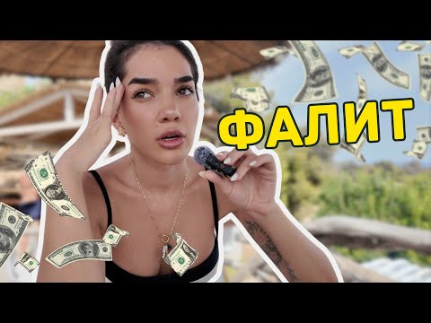Видео: Първият ми провален бизнес - Бизнес дневници - част 1