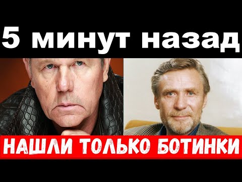 Видео: Новиков в Египте /нашли ботинки и записку Михайлова /новости