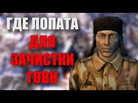 Видео: О чём были Санитары подземелий 2  ► Деревня Полицейских