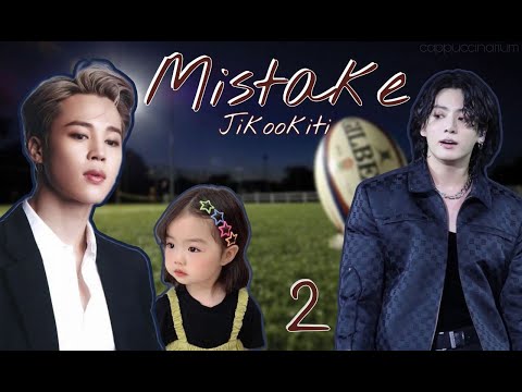Видео: Mistake / Jikookiti / 2 часть / озвучка / фанфика / чигуки
