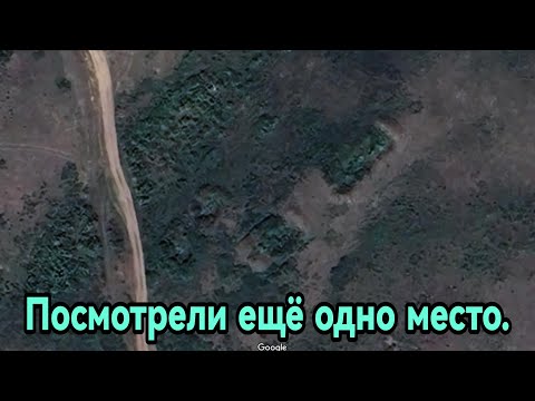 Видео: Посмотрели ещё одно место