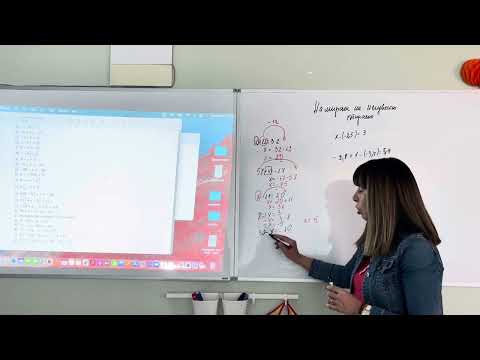 Видео: Намиране на неизвестно събираемо