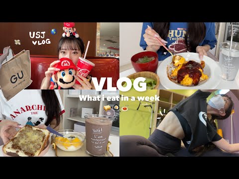 Видео: [Diet vlog] Студенческая жизнь колледжа 🏡 Диета, работа, развлечения, занятая жизнь.👨🏻‍🍳💦
