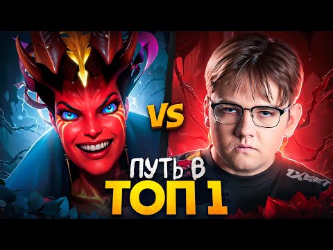 Видео: ПУТЬ В ТОП 1 - ВСТРЕТИЛ ЯТОРО