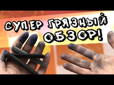 Видео: НЕНАВИЖУ ЭТОТ МАТЕРИАЛ! ГРЯЗИЩА...ИЛИ НОРМ?