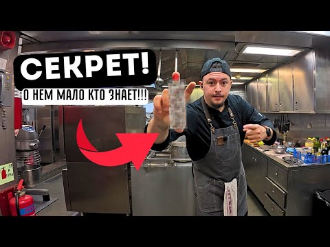 Видео: Морской Vlog | Секретный Рецепт | Готовим креветки, курицу и свинину