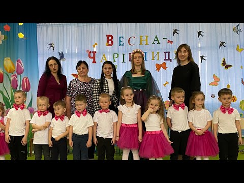 Видео: Свято весни 19.03.2025- Дитячий садочок «Малятко» 🌼