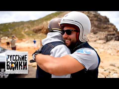Видео: Русские байки. Турция и Греция @moyaplaneta