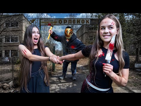 Видео: ДОЧЬ МАНЬЯКОВ ЗАТАЩИЛА ДЕВОЧКУ В ЗАБРОШЕННЫЙ ДЕТСКИЙ ЛАГЕРЬ И СДЕЛАЛА ЭТО