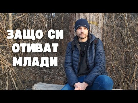 Видео: Защо понякога умират млади хора и малки деца? (Будистка мъдрост)