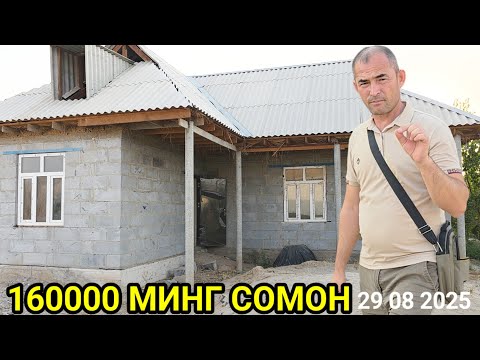 Видео: 3 ХОНА УЙ 12 СУТУК ЕР АРЗОН СОТИЛАДИ ПУЛ ЗАРУЛ 170000 МИНГ СОМОН ЯНА АРЗОН БУЛАДИ 