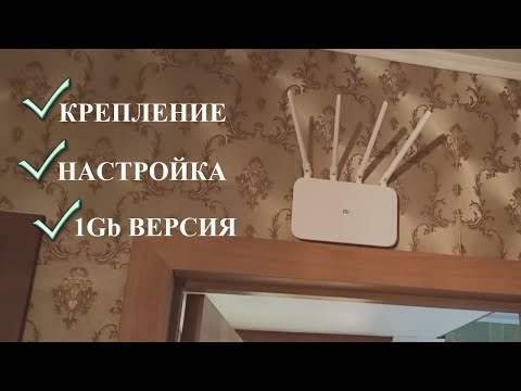 Видео: роутер Xiaomi Mi 4A 2,4 ГГц 5 ГГц WiFi 1167 Мбит/с WiFi 128 Мб  с высоким коэффициентом усиления