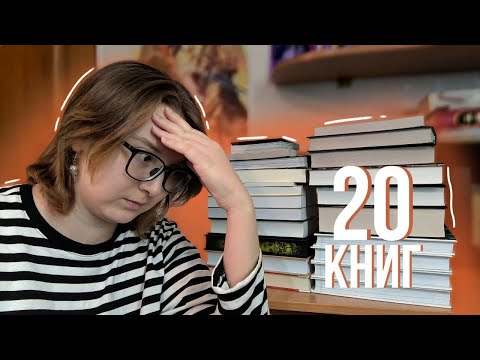 Видео: БОЛЬШИЕ книжные покупки | young adult, греки, Питерские сувениры