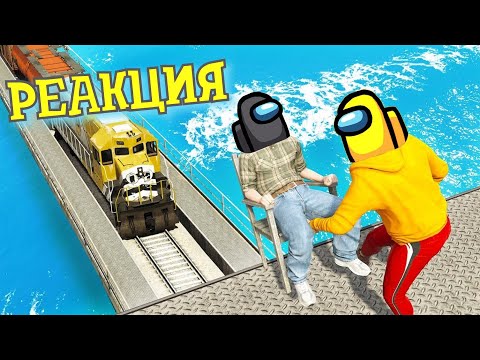 Видео: РЕАКЦИЯ НА gamewadafaq | Лютые приколы в играх | WDF 208 | СТЕЛС!