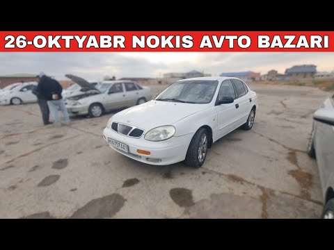 Видео: 26-ОКТЯБРЬ/1-БОЛИМ 2025-ЖЫЛ/МАШИНА БАЗАР/ДАМАС/КОБАЛТ,СПАРК,ЖЕНТРА,НЕКСИЯ,МАТИЗ/АВТОРЫНОК#автобазар