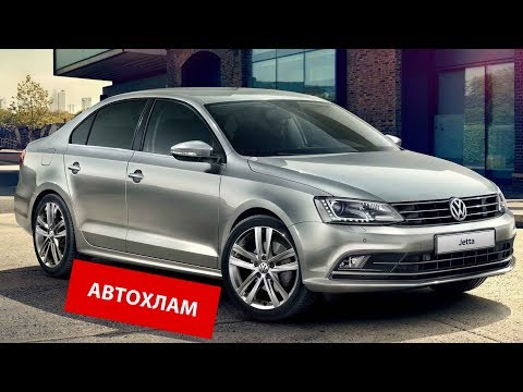 Видео: Сколько стоит СОВЕСТЬ в МОСКВЕ ?! Как продать АВТОХЛАМ ! VW
