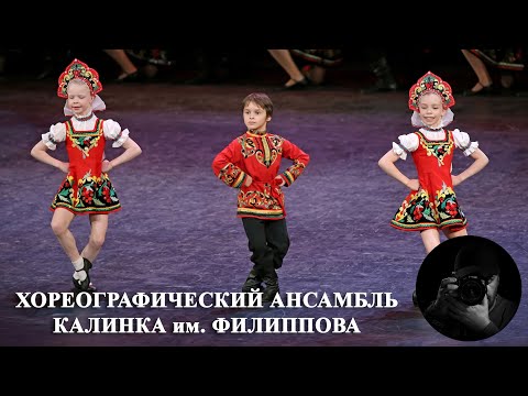 Видео: "Калинка, калинка моя", Ансамбль "Калинка". "Kalinka, my Kalinka", Ensemble "Kalinka".