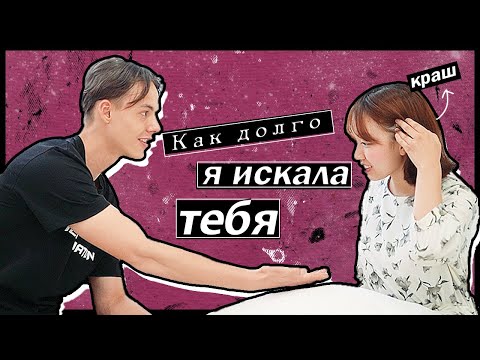 Видео: Кореянка в первый раз встречает русского парня - модель [КОРЕЙСКАЯ СТУДЕНТКА ЧЕРИШ]