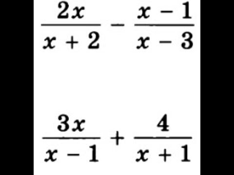 Видео: Математика за 8 клас. Събиране и изваждане на рационални дроби