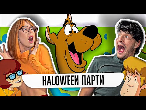 Видео: ИЦАКА СЕ ГРИМИРА ЗА ХЕЛОУИН! 😱😳