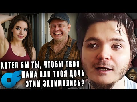 Видео: Маргинал про позорную работу