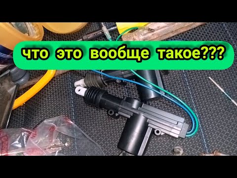 Видео: Как поменять привод замка двери на Ланосе? {ремонт авто} #ремонтавто