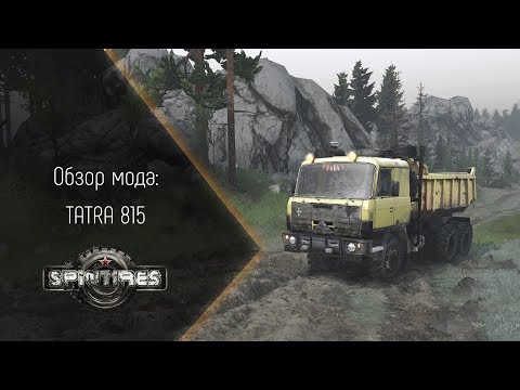 Видео: [Spintires] Обзор мода TATRA 815